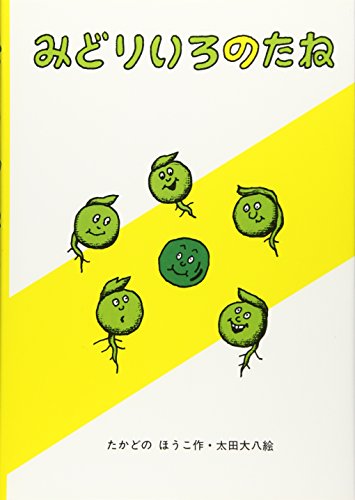 まとめ買いできる】くもん推薦図書一覧の見方とアプリを紹介